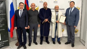  реєстрація спільноти "Іман"