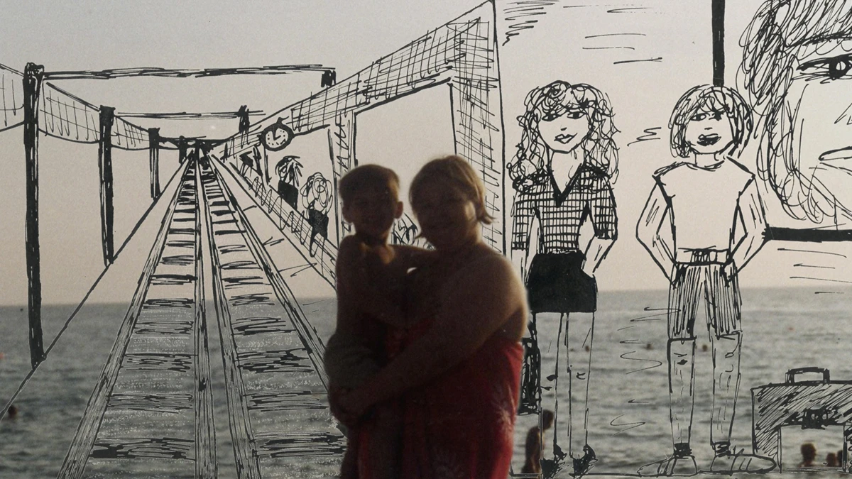 «Моя золота дитина»