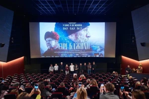 Фільм «Сірі бджоли»