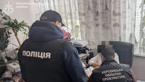 затримання