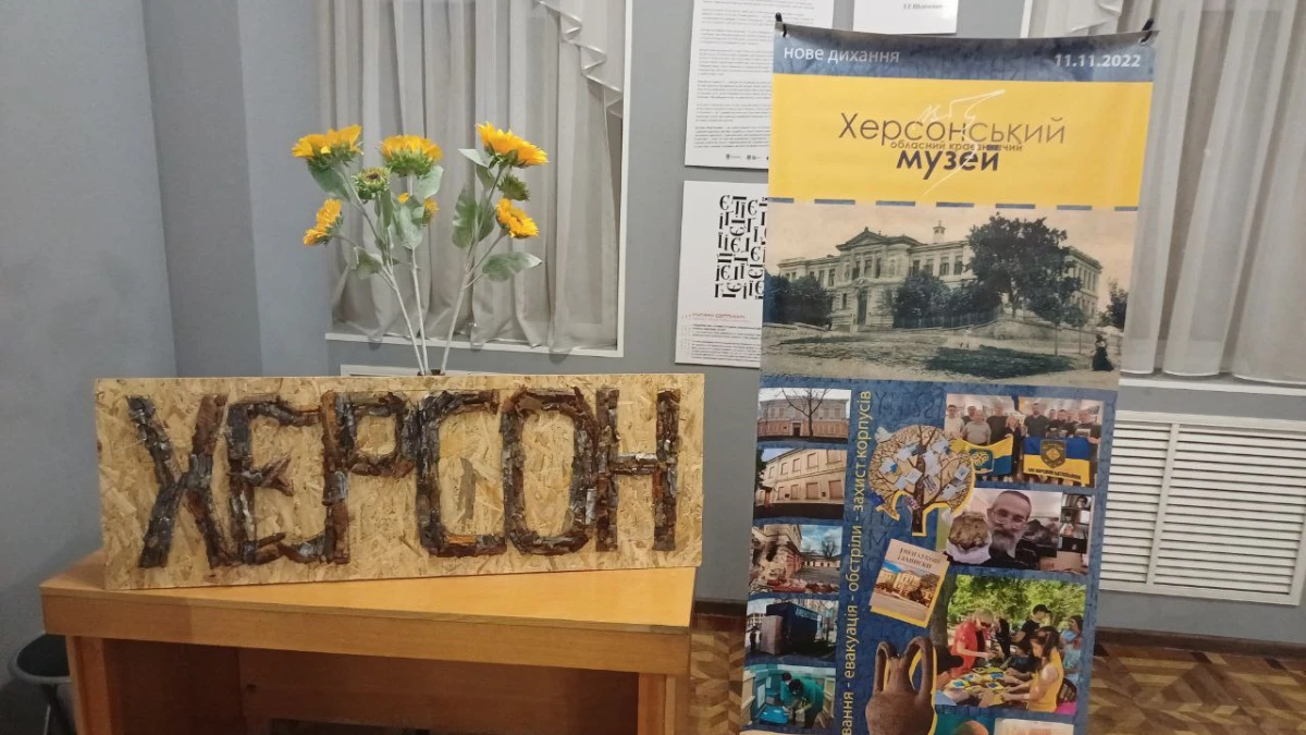 Інсталяція створена з уламків російських снарядів 