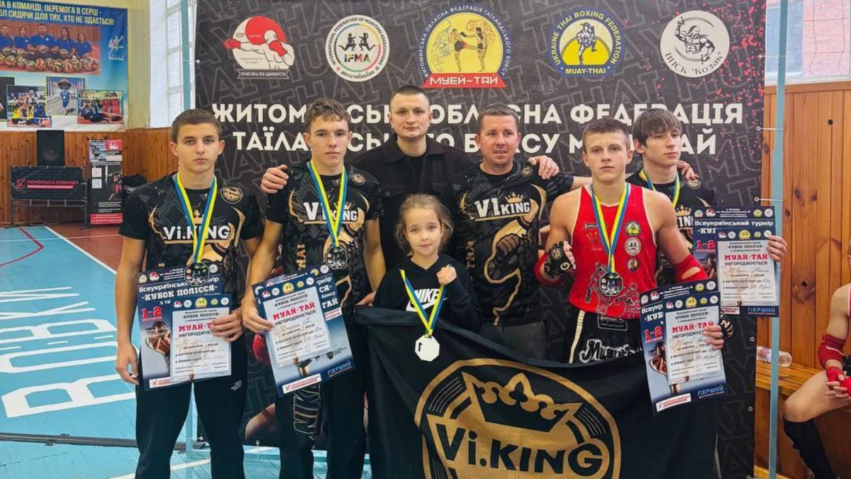 Спортсмени