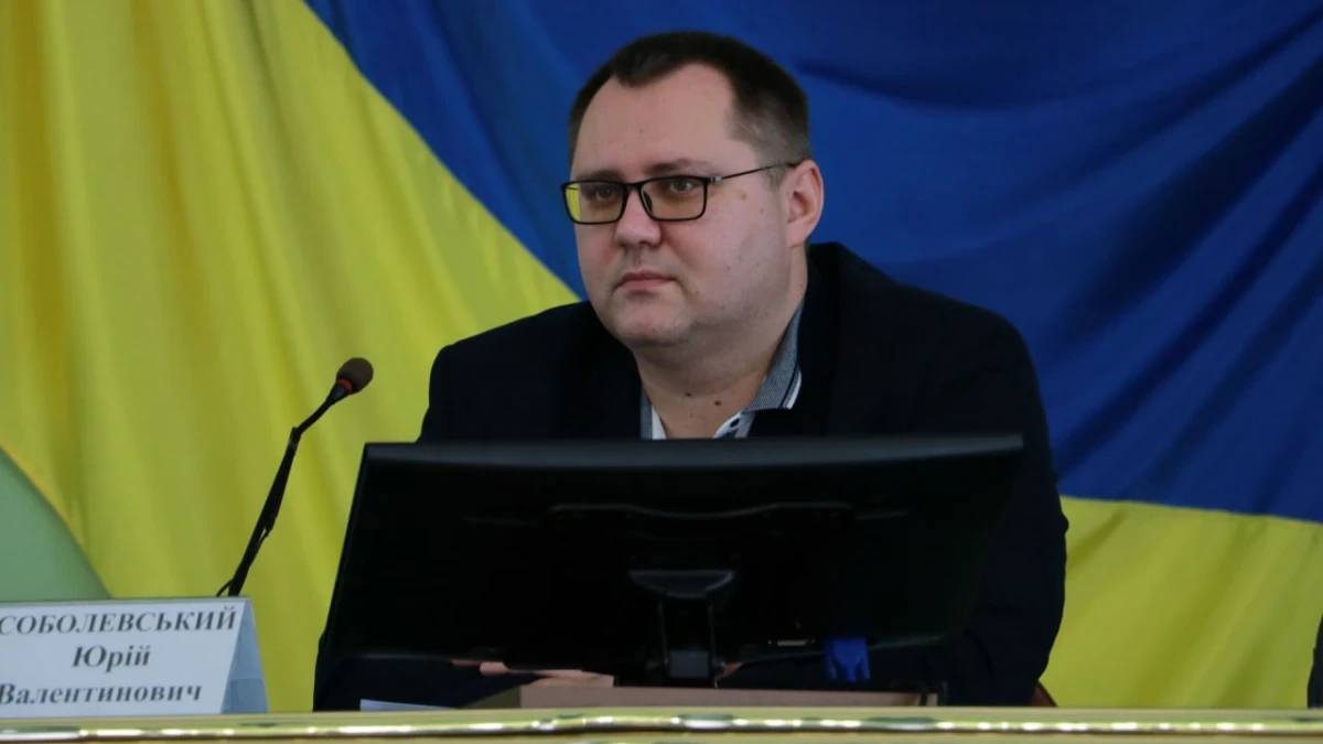 Юрій Соболевський