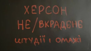 виставка у Львові