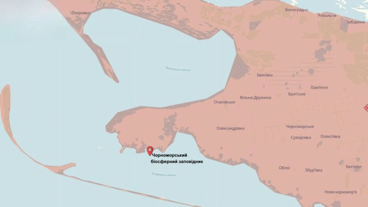 Чорноморський біосферний заповідник 