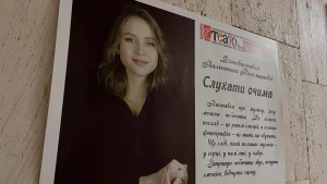 Фото з виставки