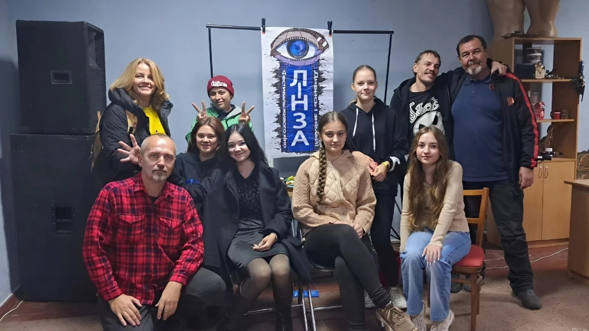 Фестиваль "Лінза"