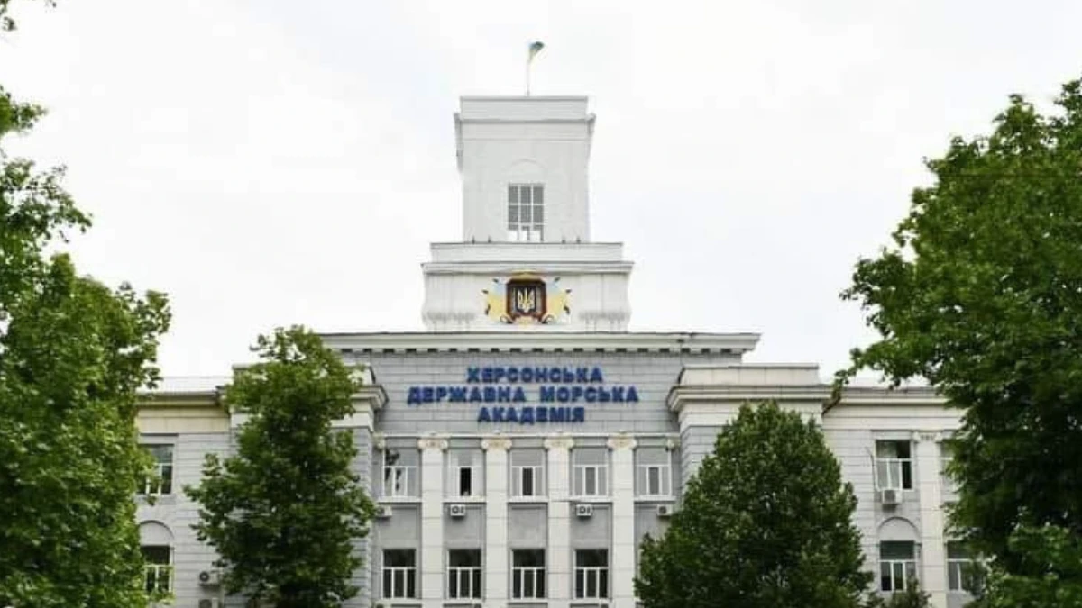 Херсонська державна морська академія