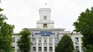 Херсонська державна морська академія