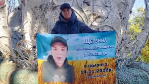 Микола Щербина