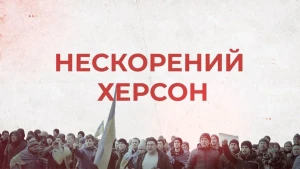 документальний фільм "Вгору"