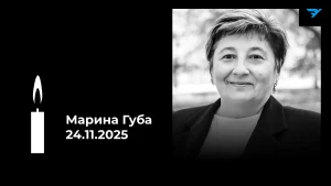 Марина Губа