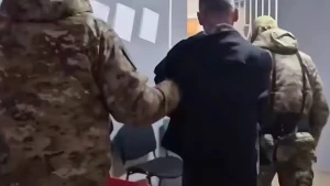 Затримання