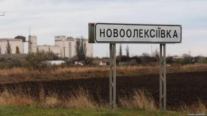 Новоолексіївка