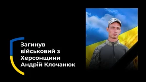 У колажі використане фото зі сторінки Чорноострівської ОТГ
