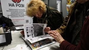 Небо над Херсоном, виставка