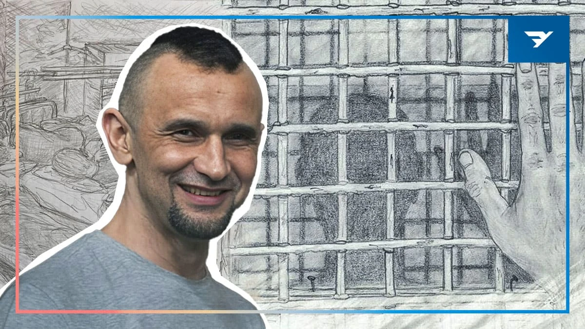 Сергій Офіцеров