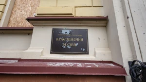 Пошкоджений обстрілами російських військ фасад Херсонського обласного краєзнавчого музею