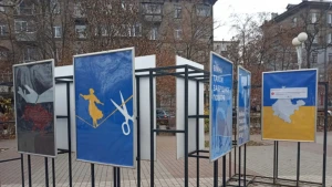 виставка у Запоріжжі