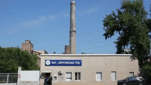 Херсонська ТЕЦ