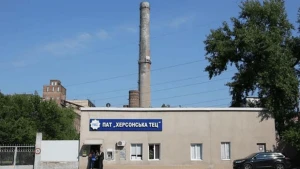 Херсонська ТЕЦ