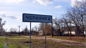 Фото зі сторінки відділу Головного управління Національної поліції в Херсонській області
