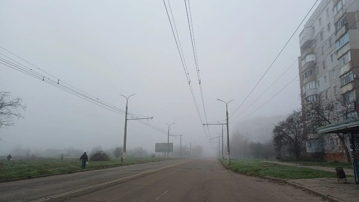 туман, погода