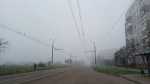 туман, погода