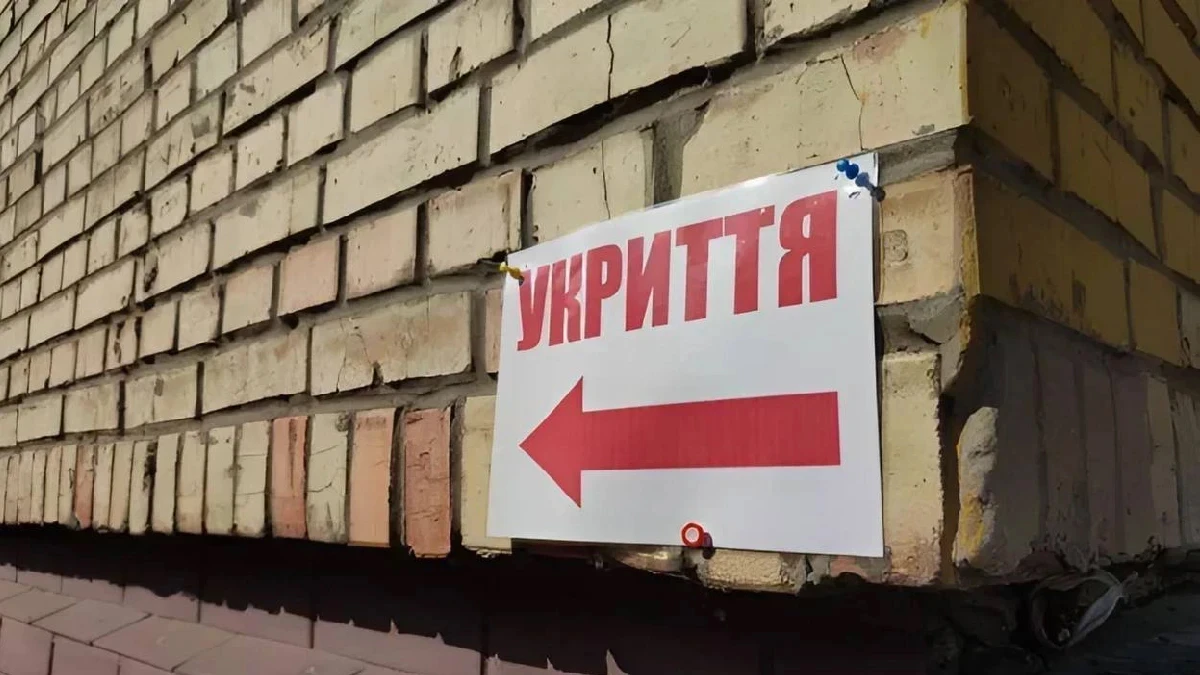 Фото: Віталій Носач, РБК-Україна