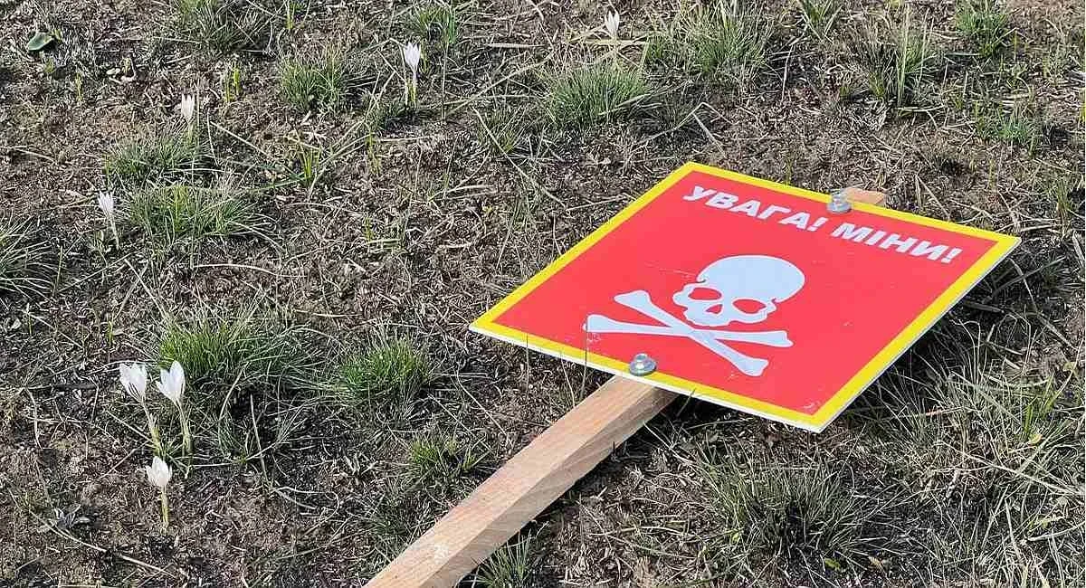 міни, табличка