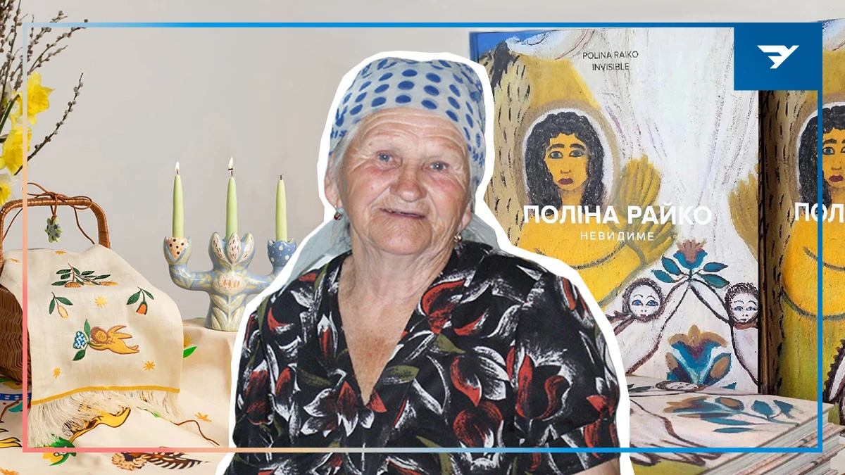 У колажі використані фото Макса Афанасьєва, Grono та Центру культурного розвитку "Тотем". Колаж: Інна Юрченко/"Вгору"