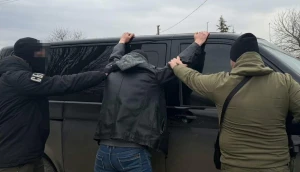 затримання