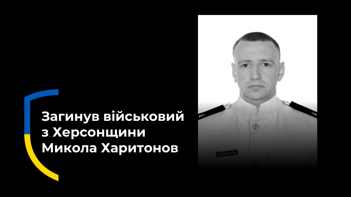 Фото: Чорнобаївська сільська рада