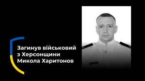 Фото: Чорнобаївська сільська рада