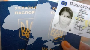 документи, паспорт