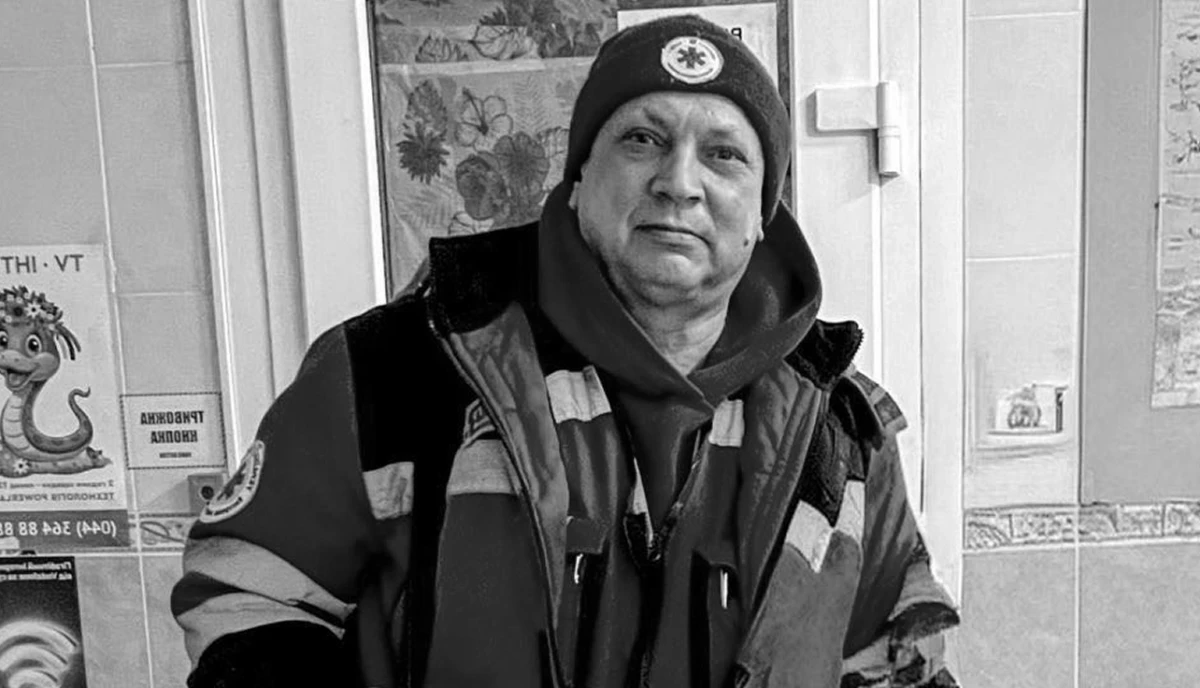 Сергій Смоляк