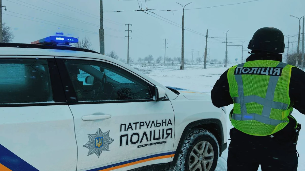 Зображення ілюстративне