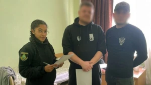 повідомлення про підозру 