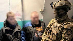 затримання