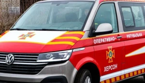 рятувальна служба