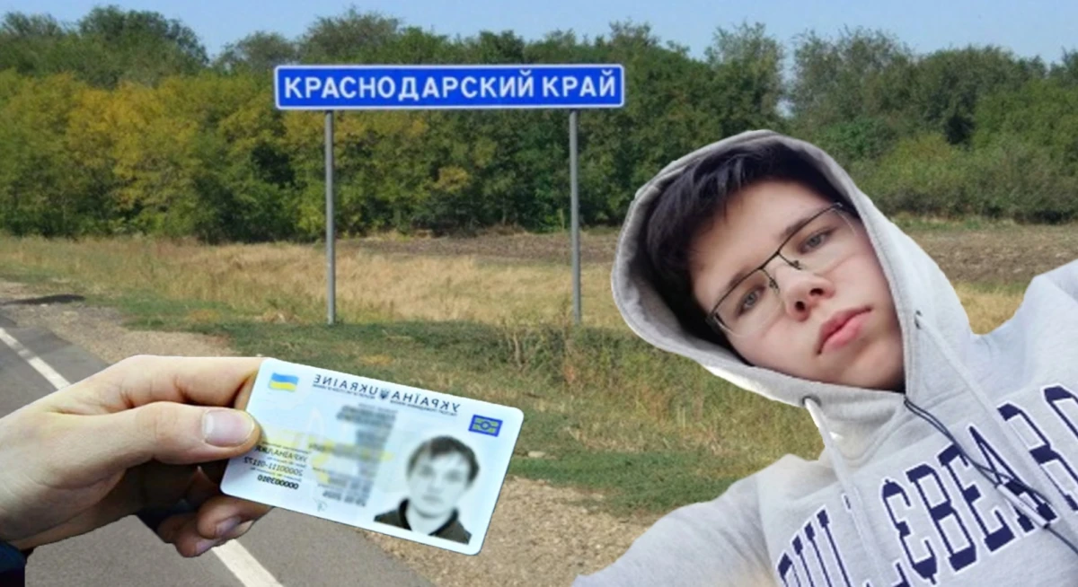 Олександр Нофенко