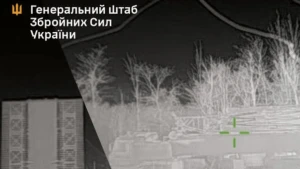 Зображення: Генштаб ЗСУ