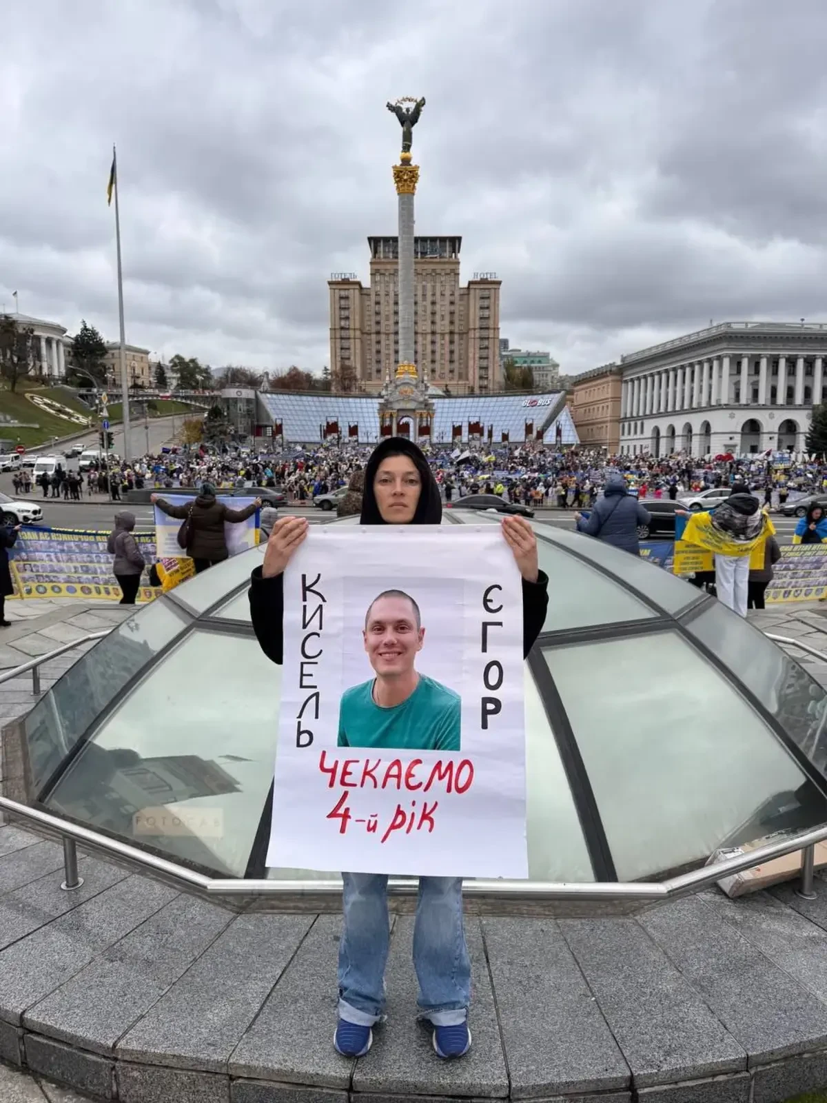 Єгор Кисель