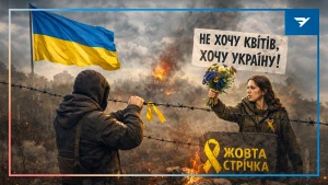 Громадянський спротив на тимчасово окупованій Херсонщині