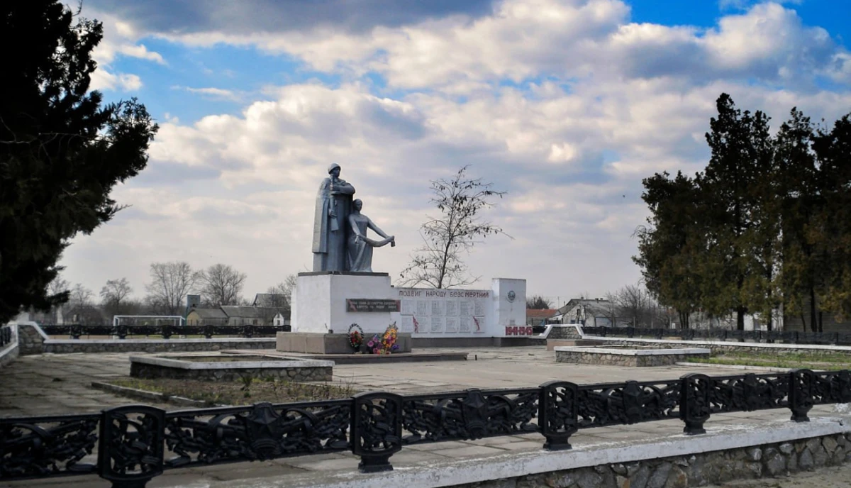 Одрадокам’янка