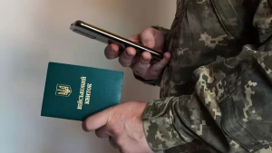 Військовий квиток