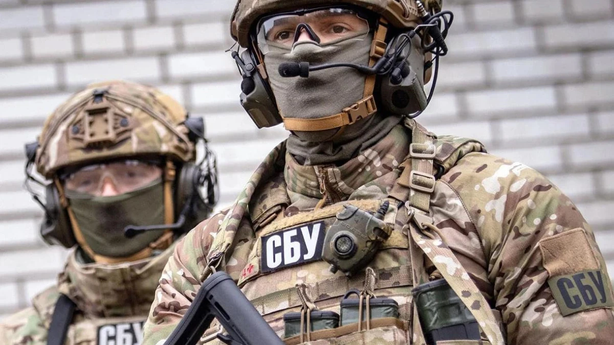 СБУ 