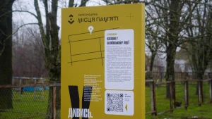 Біляївський ліцей