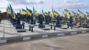 Кладовище Геологів