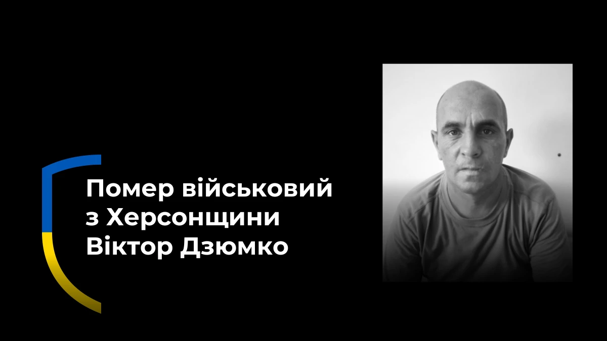 Фото для колажа зі сторінки Чорнобаївської сільської ради
